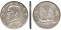 Lot 929 Image