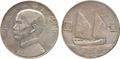 Lot 930 Image