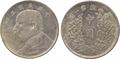 Lot 933 Image