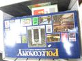 Lot 32 Image