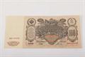 Lot 1721 Image