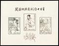 Lot 12 Image