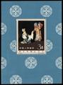 Lot 21 Image