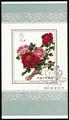 Lot 25 Image