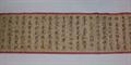 Lot 899 Image
