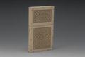 Lot 1917 Image