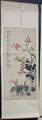 Lot 4040 Image