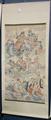 Lot 4041 Image