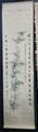 Lot 4042 Image