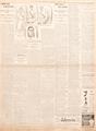 Lot 9 Image