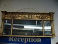 Lot 779 Image