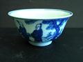 Lot 963 Image
