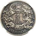 Lot 3910 Image