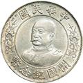 Lot 3913 Image