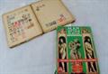 Lot 343 Image