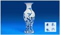 Lot 532 Image