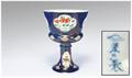 Lot 537 Image