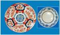 Lot 537 Image