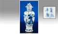 Lot 539 Image