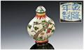 Lot 541 Image