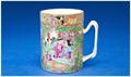 Lot 543 Image