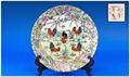 Lot 557 Image
