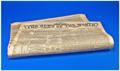 Lot 1081 Image