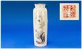 Lot 610 Image