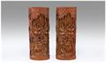 Lot 612 Image