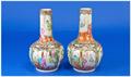 Lot 623 Image