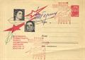 Lot 837 Image