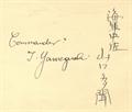 Lot 901 Image