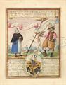 Lot 2024 Image