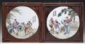 Lot 4013 Image