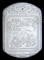 Lot 4027 Image