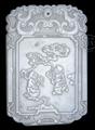 Lot 4028 Image