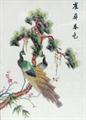 Lot 128 Image