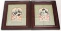 Lot 206 Image
