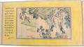Lot 555 Image