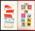 Lot 214 Image