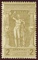 Lot 251 Image