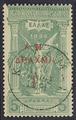 Lot 252 Image