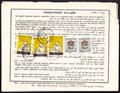 Lot 358 Image