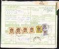 Lot 359 Image