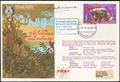 Lot 90 Image