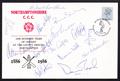 Lot 96 Image