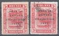 Lot 190 Image