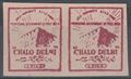 Lot 261 Image
