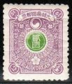 Lot 284 Image