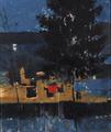 Lot 249 Image